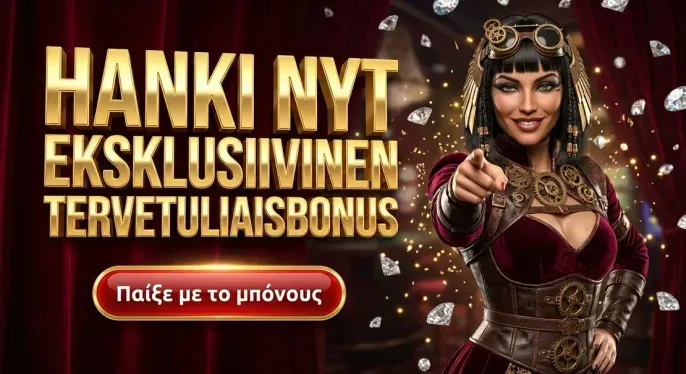 Sankra Casino