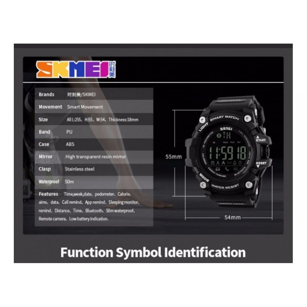 Smart Watch SKMEI 1227 BLACK ρολόι με Βηματομετρητή και Bluetooth χειρός ανδρικό  Ανδρας